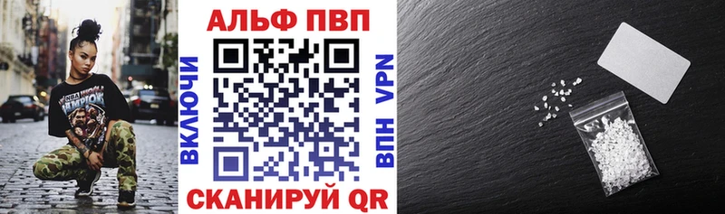 APVP СК КРИС  Арамиль 