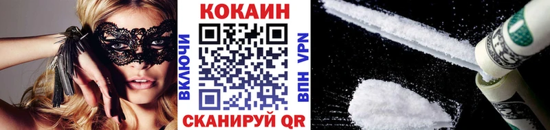 Cocaine 98% Арамиль