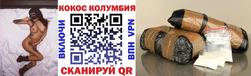 Cocaine Перу ОМГ ОМГ как войти Арамиль продажа наркотиков
