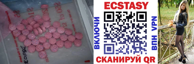ЭКСТАЗИ Philipp Plein  купить наркоту  blacksprut зеркало  Арамиль 