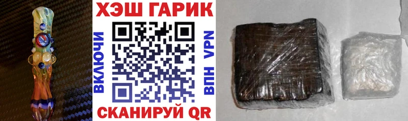 mega маркетплейс  Арамиль  Гашиш ice o lator 