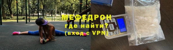 мефедрон VHQ Алексеевка