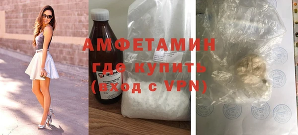 мефедрон VHQ Алексеевка