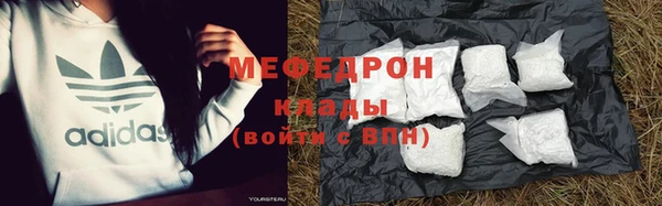мефедрон VHQ Алексеевка