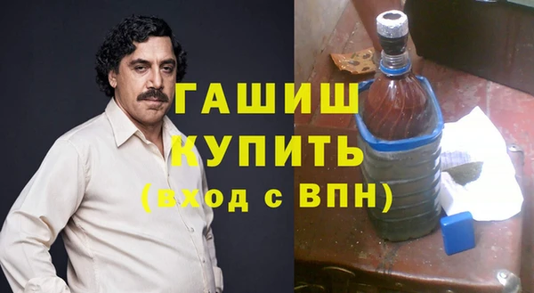 мефедрон VHQ Алексеевка