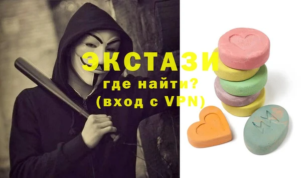 экстази Алзамай