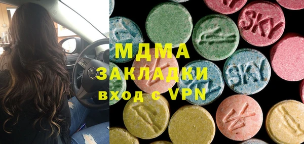 экстази Алзамай