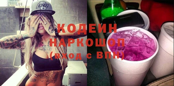 кокаин VHQ Ростов