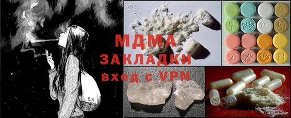экстази Алзамай