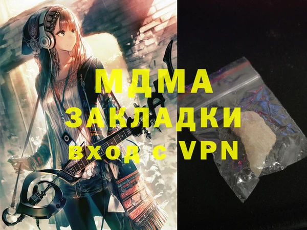 мефедрон VHQ Алексеевка